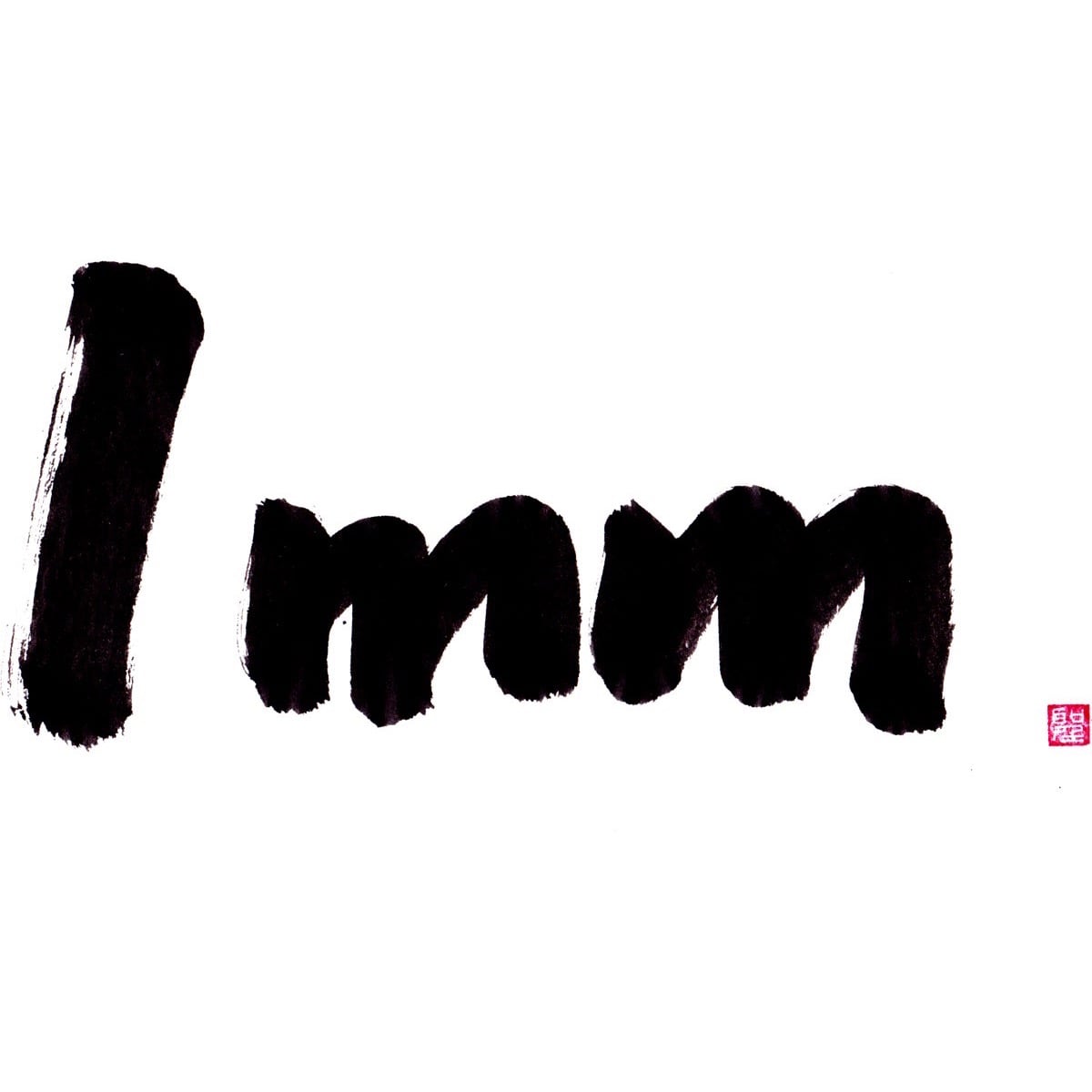 1mm