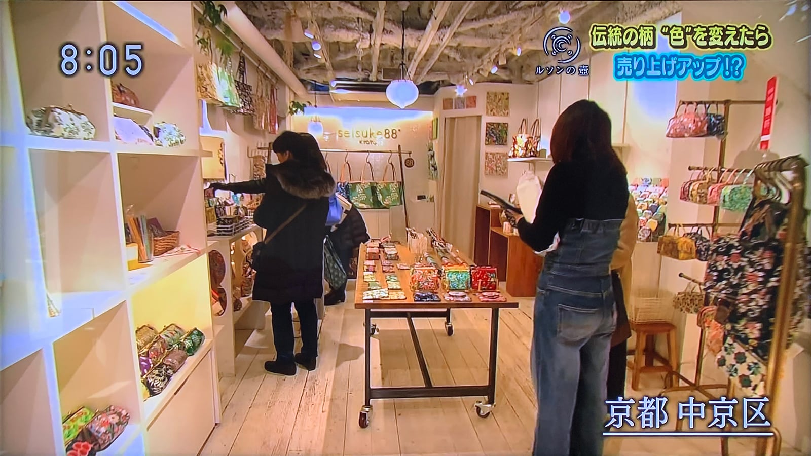 NHK『ルソンの壷』（2018/02/25）